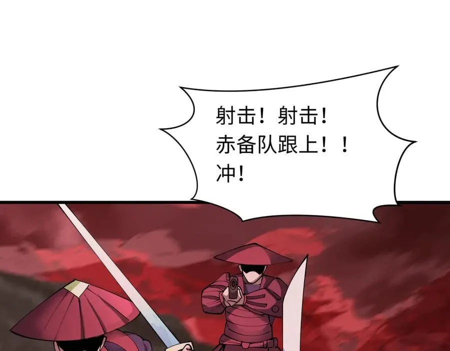 第405话 扶桑篇-意外援军！101