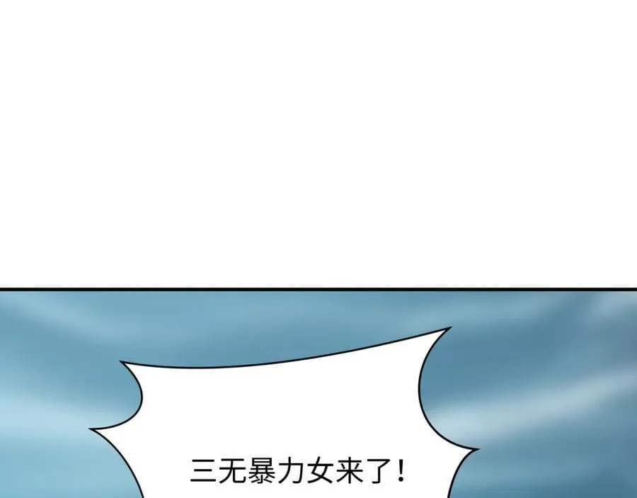 第412话 扶桑篇-雪女的羁绊！89