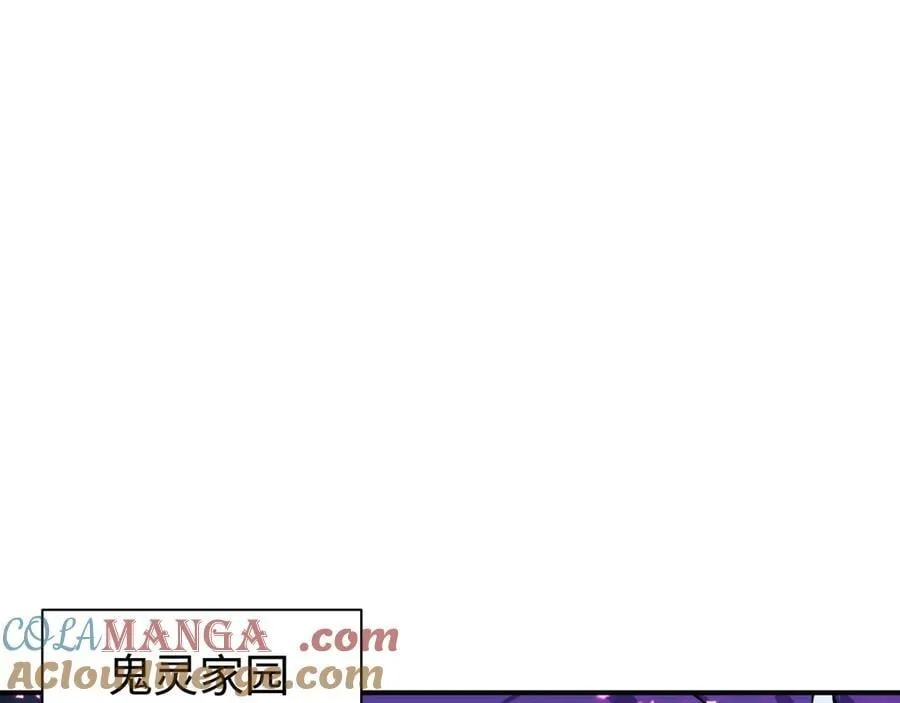 第406话 扶桑篇-般若刀鬼196