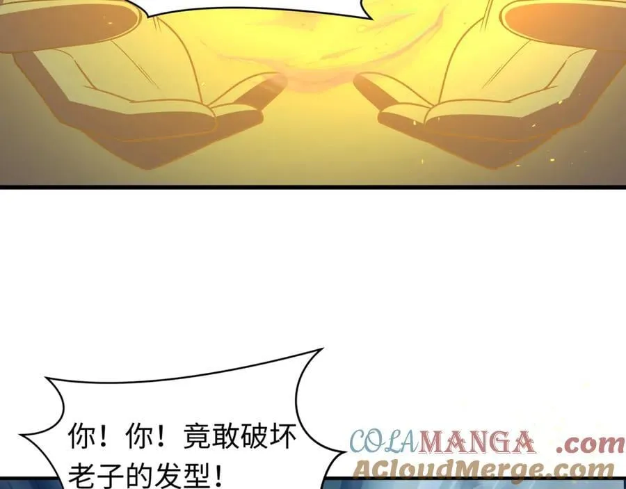 第406话 扶桑篇-般若刀鬼132