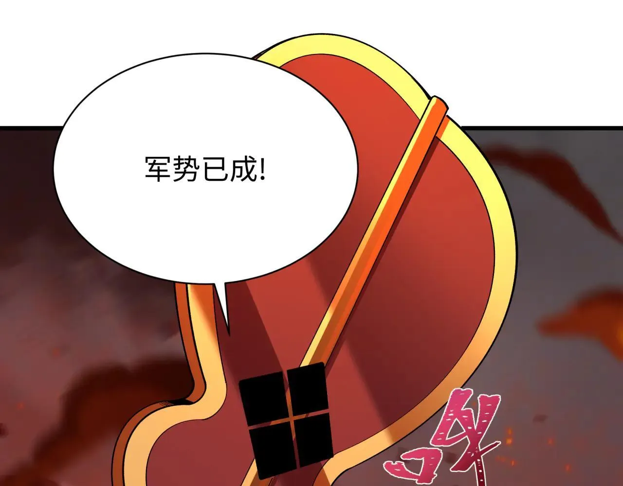 第404话 扶桑篇-战况不利！161