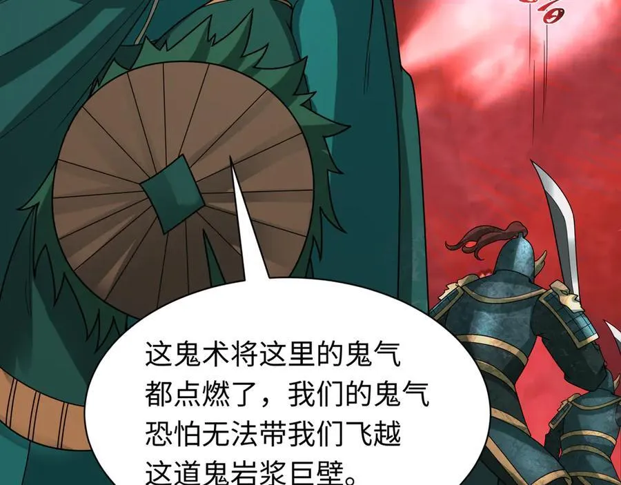 第405话 扶桑篇-意外援军！159