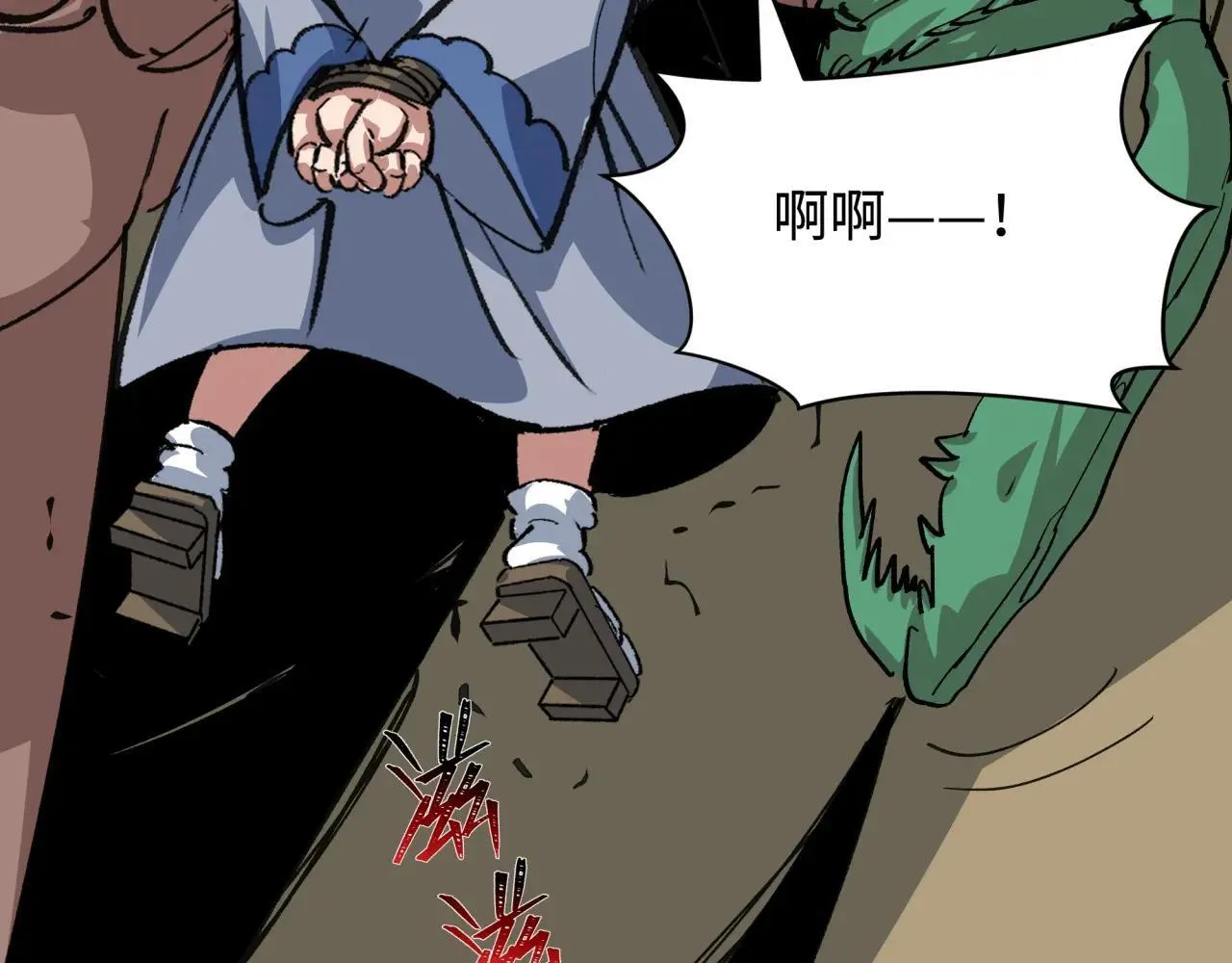 第409话 扶桑篇-各方云动！164