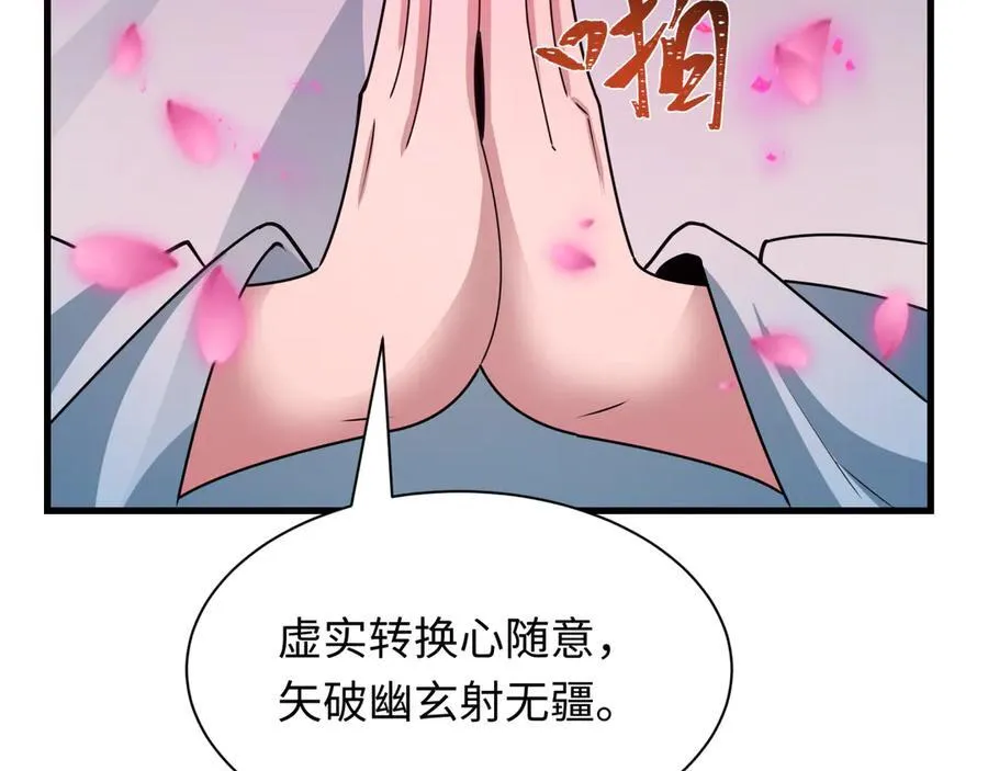 第407话 扶桑篇-鬼门关投影降临！62