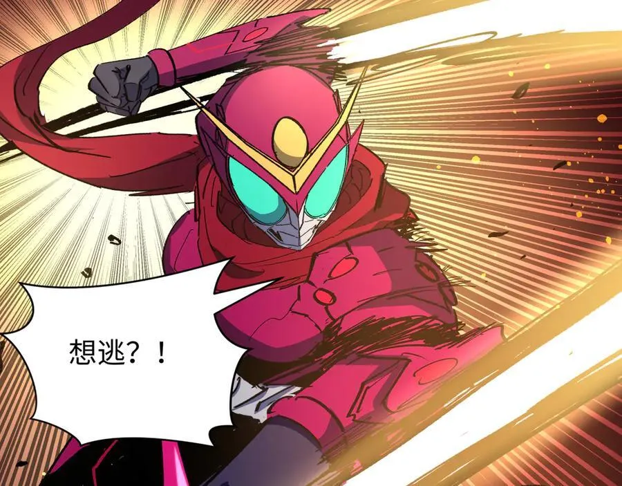 第414话 扶桑篇-霸骑红日登场！149