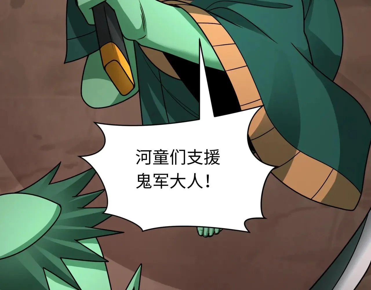 第404话 扶桑篇-战况不利！31