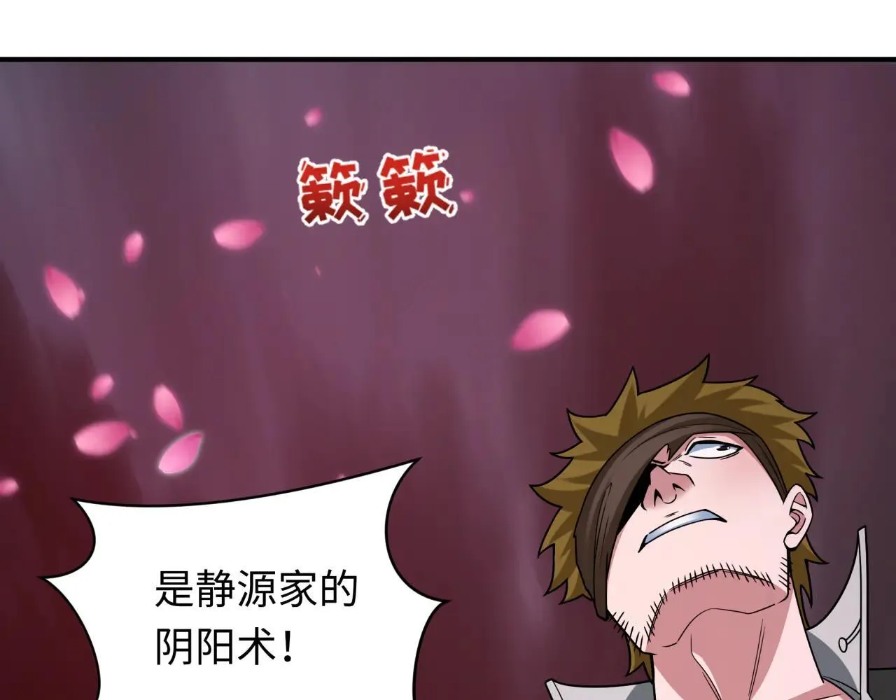 第404话 扶桑篇-战况不利！129