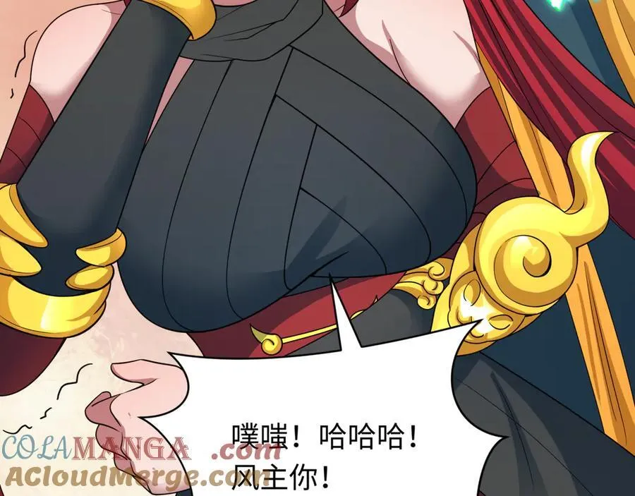 第413话 扶桑篇-残破之地！112