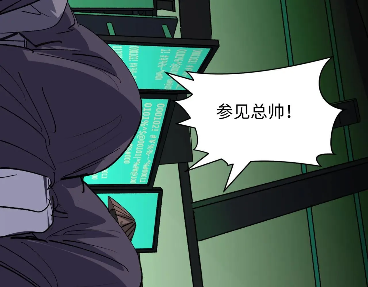 第410话 扶桑篇-木之地脉之力！10