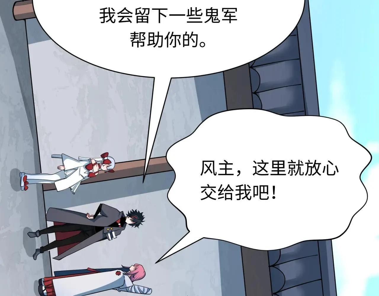 第411话 扶桑篇-童童进阶！173