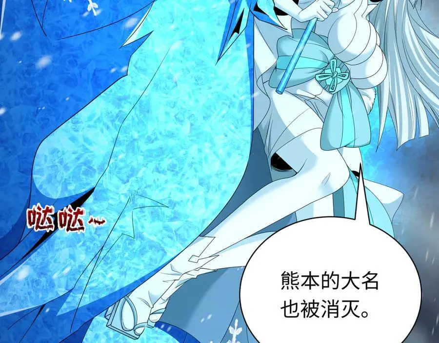 第412话 扶桑篇-雪女的羁绊！39