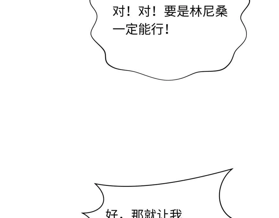 第412话 扶桑篇-雪女的羁绊！154