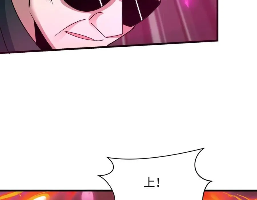 第407话 扶桑篇-鬼门关投影降临！50