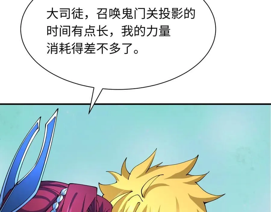 第408话 扶桑篇-征服熊本！127