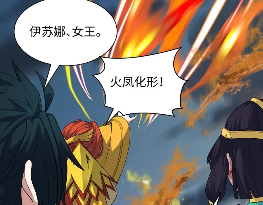 第412话 扶桑篇-雪女的羁绊！66