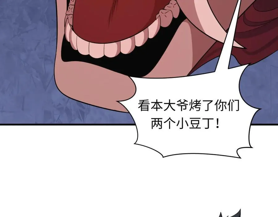 第406话 扶桑篇-般若刀鬼38