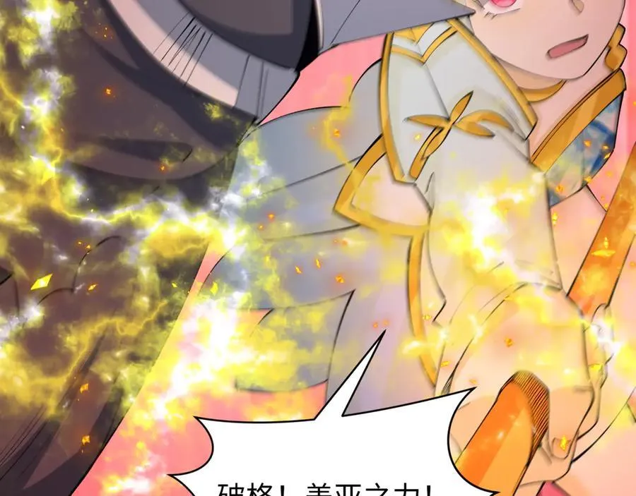 第405话 扶桑篇-意外援军！17