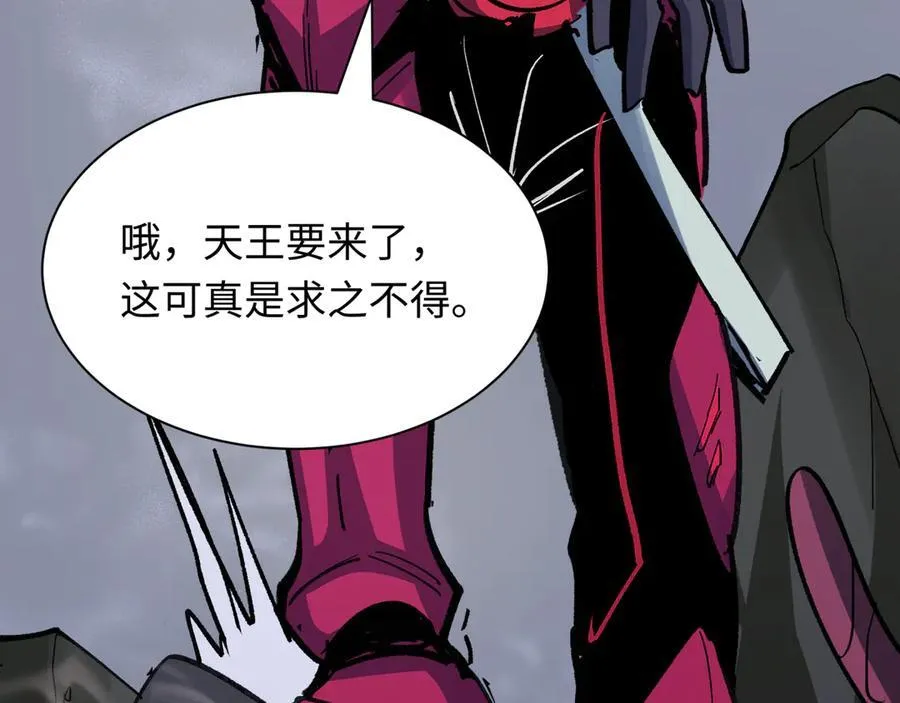 第414话 扶桑篇-霸骑红日登场！159