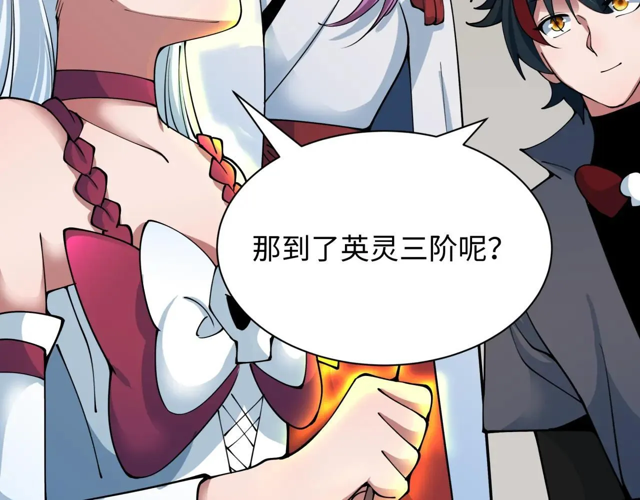 第409话 扶桑篇-各方云动！65