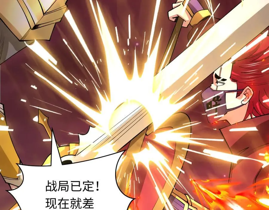 第406话 扶桑篇-般若刀鬼114