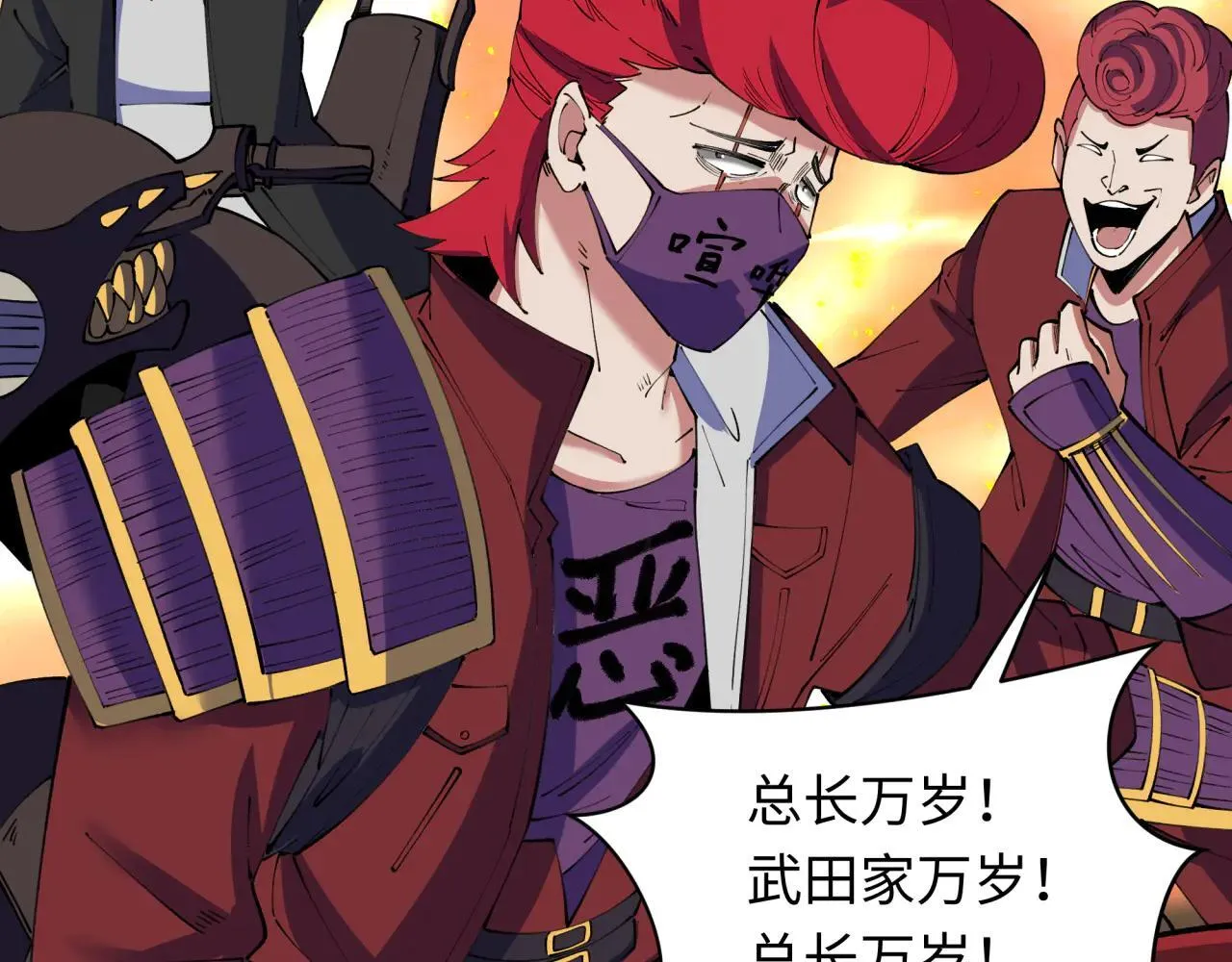 第404话 扶桑篇-战况不利！96
