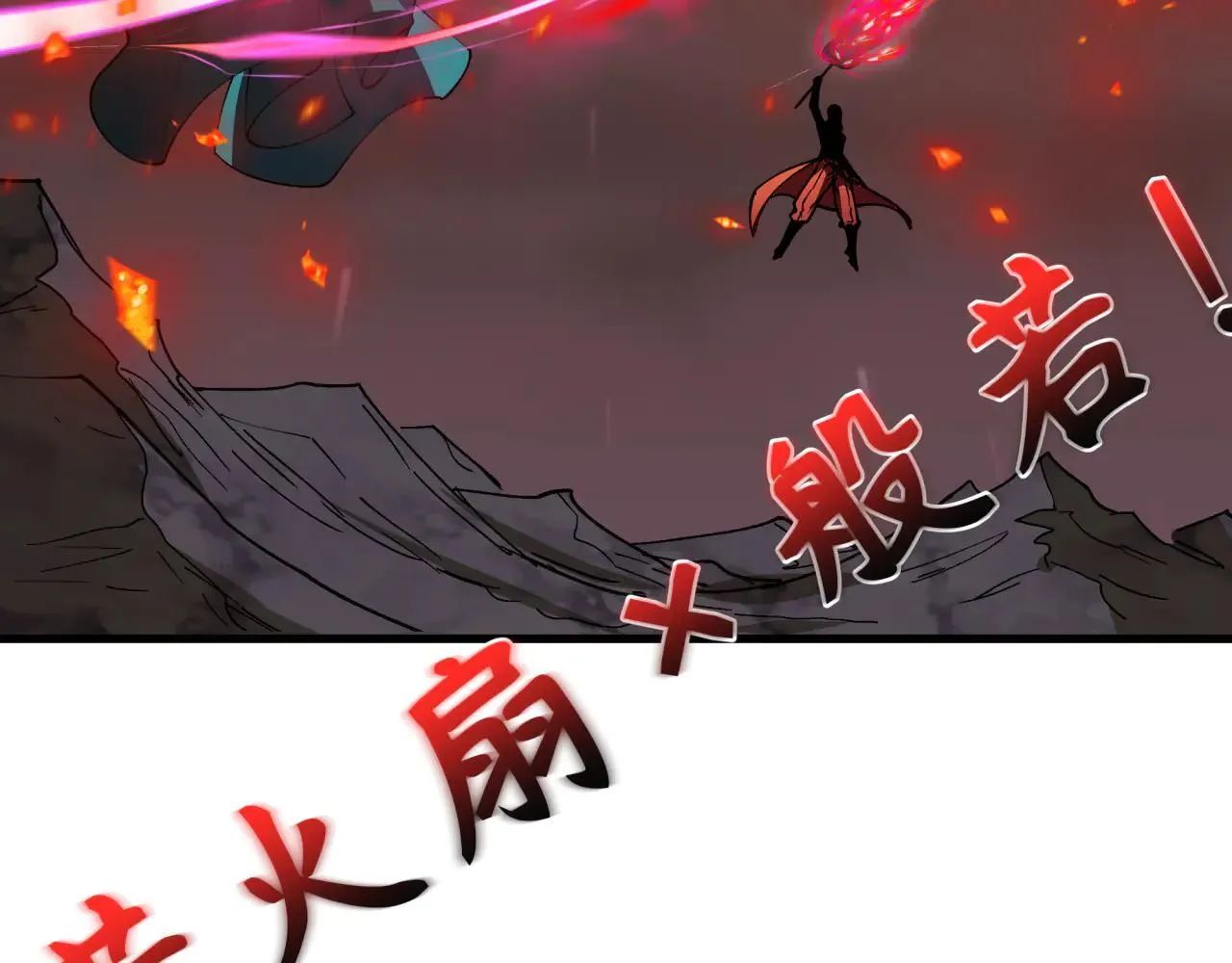 第404话 扶桑篇-战况不利！169