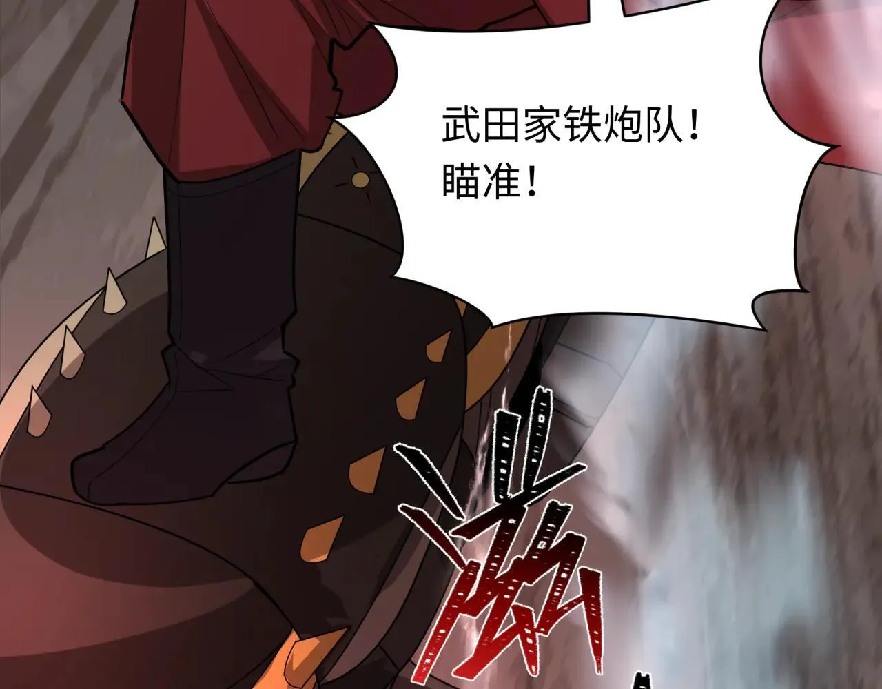 第404话 扶桑篇-战况不利！56