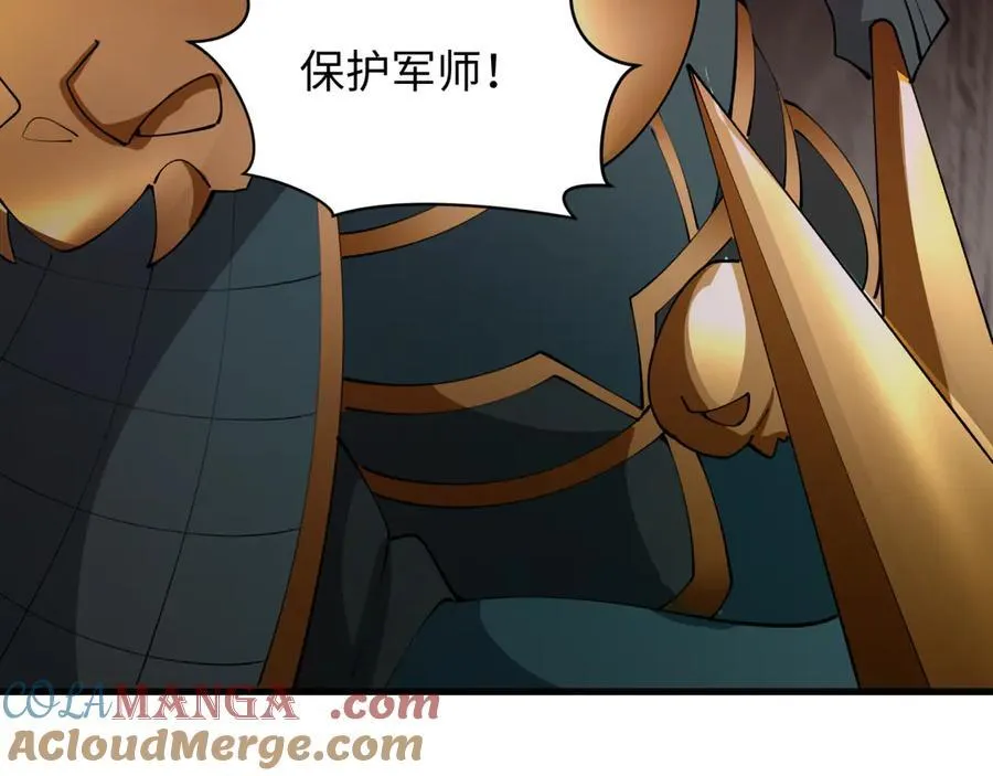第405话 扶桑篇-意外援军！124