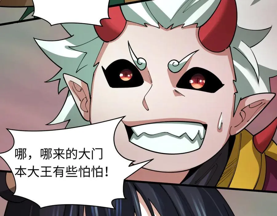 第408话 扶桑篇-征服熊本！14