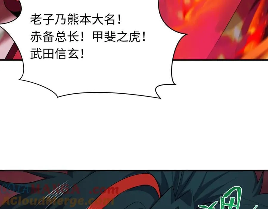 第405话 扶桑篇-意外援军！8
