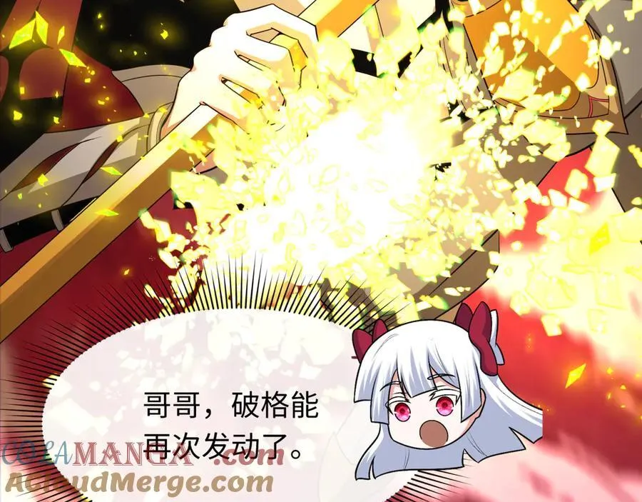 第407话 扶桑篇-鬼门关投影降临！108