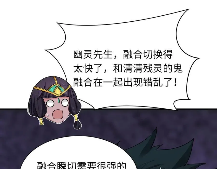 第413话 扶桑篇-残破之地！119