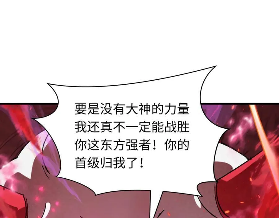 第407话 扶桑篇-鬼门关投影降临！147