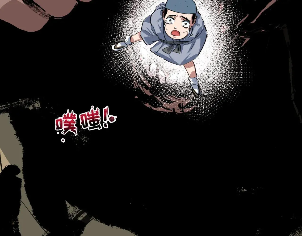 第409话 扶桑篇-各方云动！167