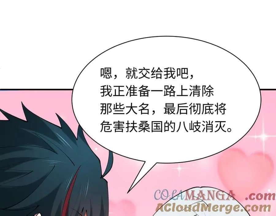 第412话 扶桑篇-雪女的羁绊！120