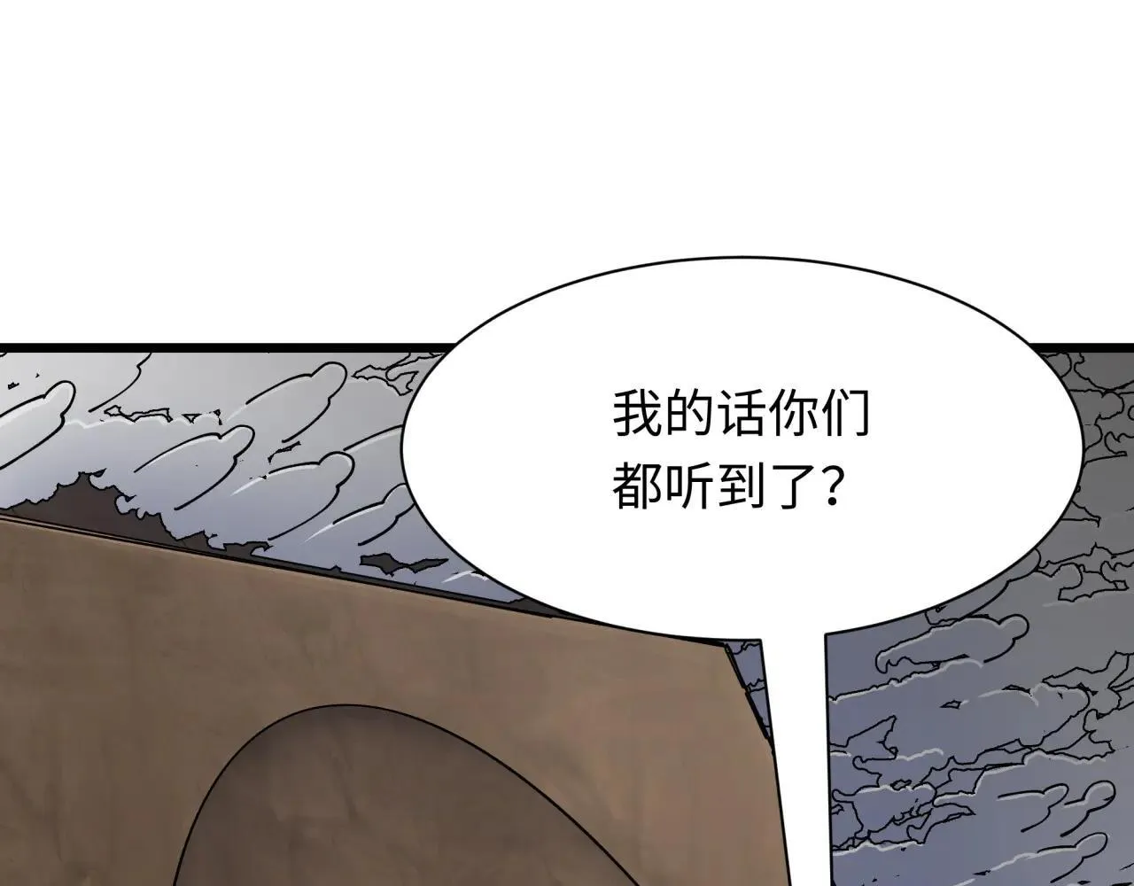 第411话 扶桑篇-童童进阶！108