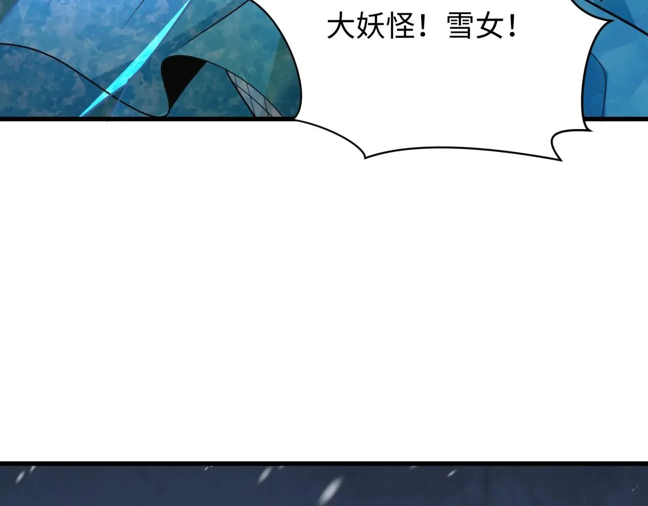 第409话 扶桑篇-各方云动！114
