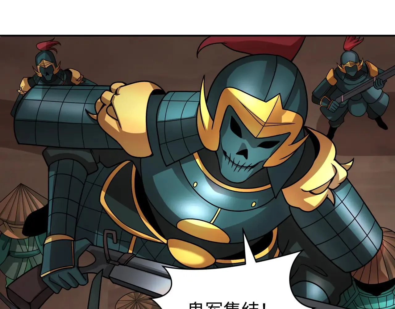 第404话 扶桑篇-战况不利！29