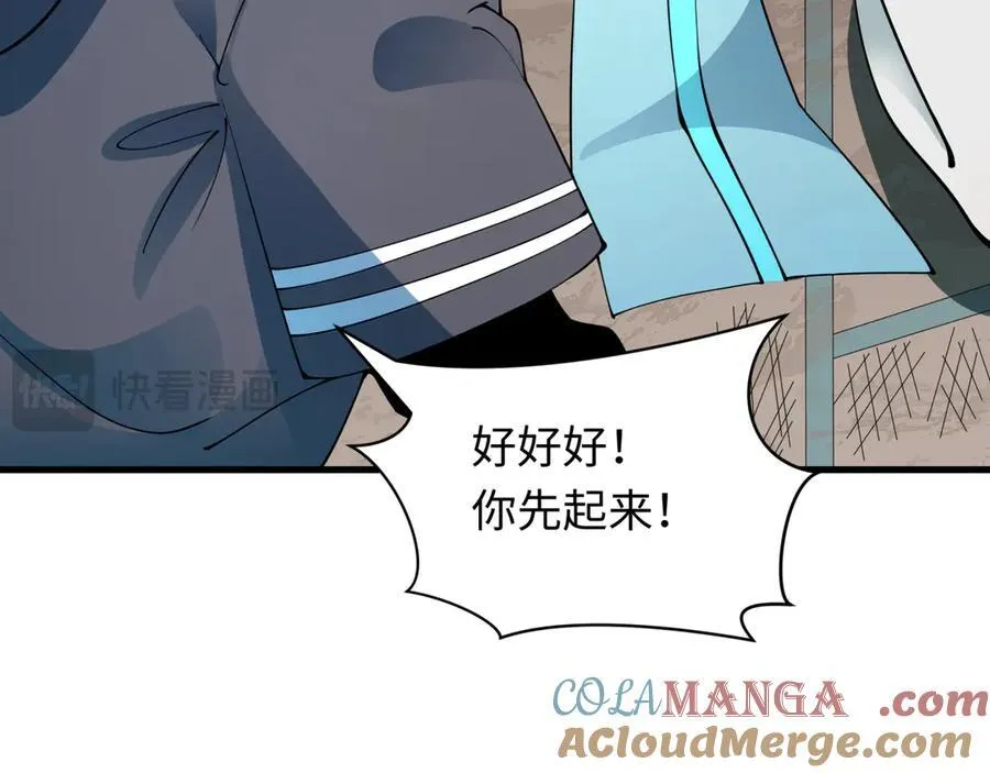 第413话 扶桑篇-残破之地！28
