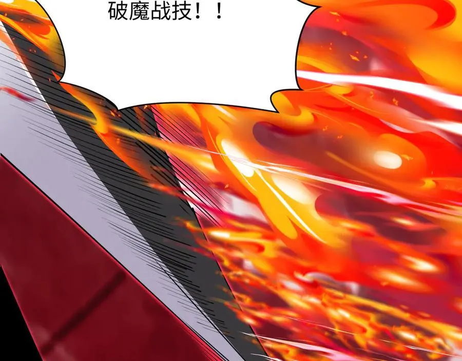 第406话 扶桑篇-般若刀鬼193