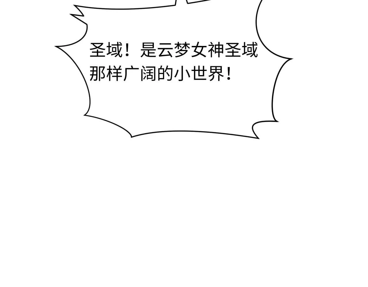 第409话 扶桑篇-各方云动！61