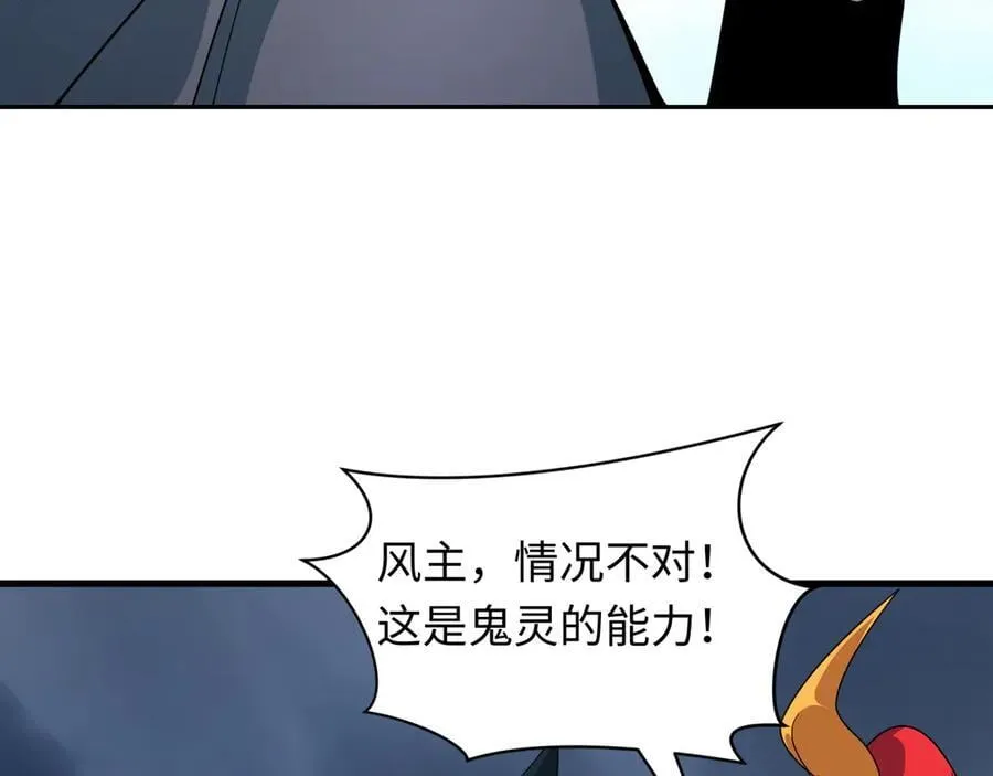 第412话 扶桑篇-雪女的羁绊！7