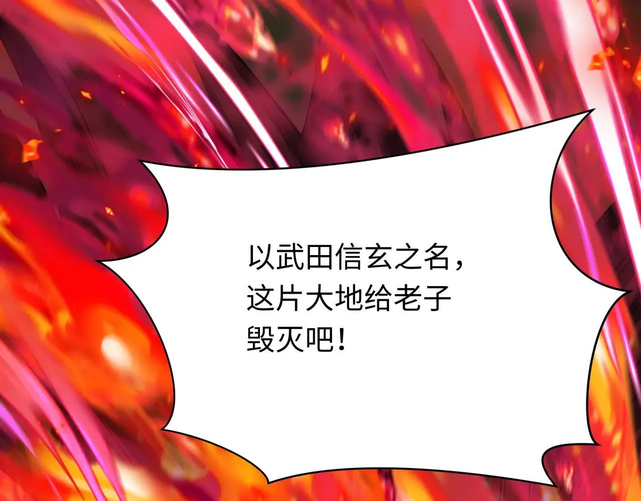 第404话 扶桑篇-战况不利！165