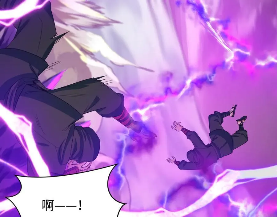 第406话 扶桑篇-般若刀鬼78