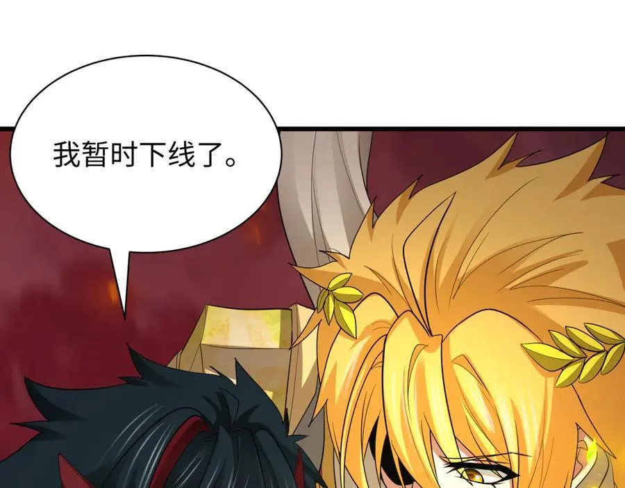 第407话 扶桑篇-鬼门关投影降临！106