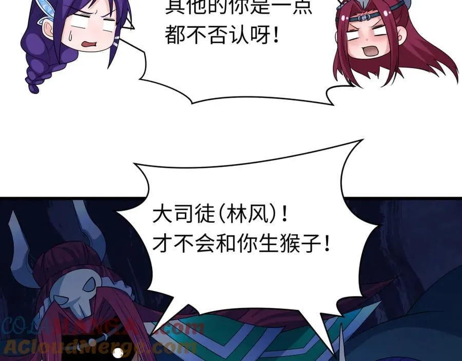 第413话 扶桑篇-残破之地！64