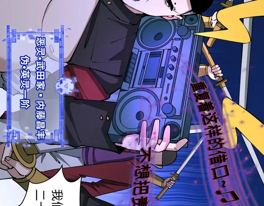 第403话 扶桑篇-凝蝶！叶霜！危！38