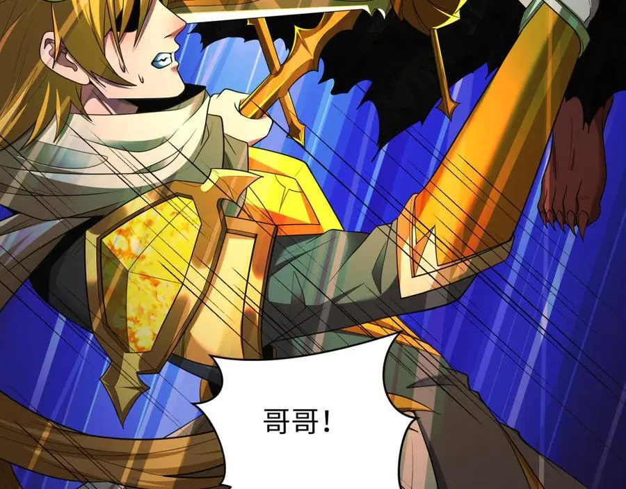 第406话 扶桑篇-般若刀鬼175