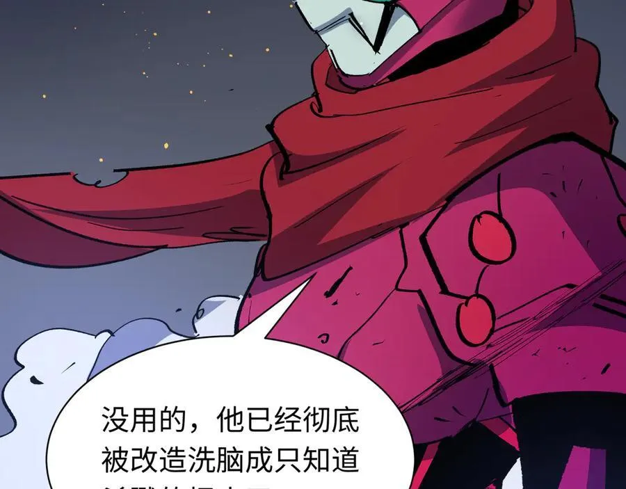 第414话 扶桑篇-霸骑红日登场！146