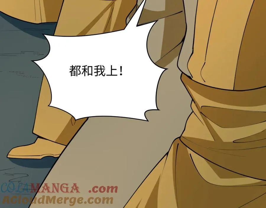 第414话 扶桑篇-霸骑红日登场！84